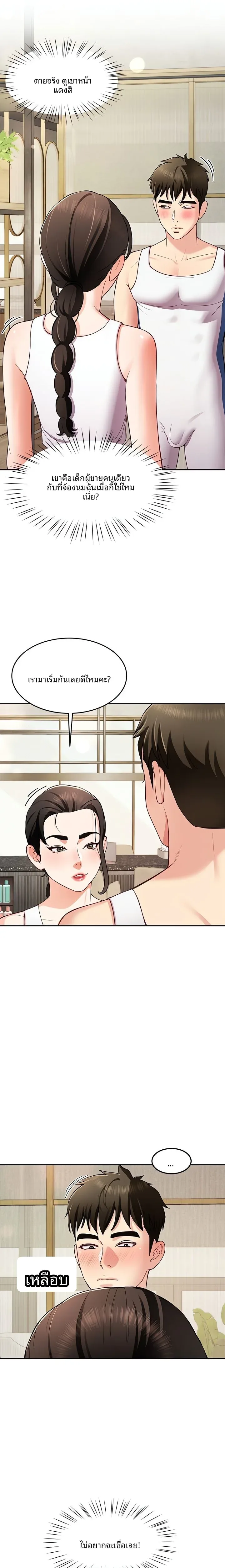 page-19