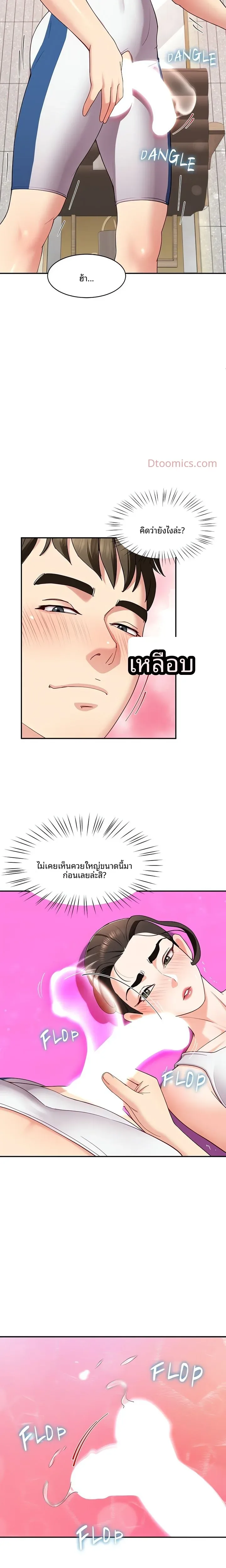 page-6