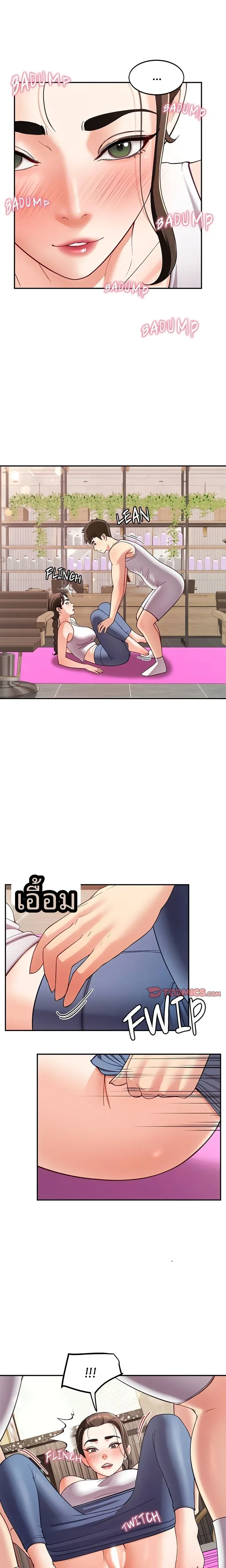 page-17