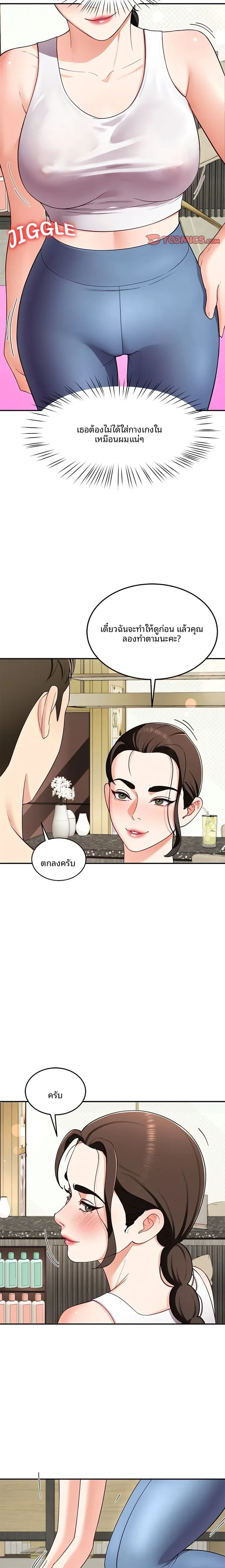 page-20