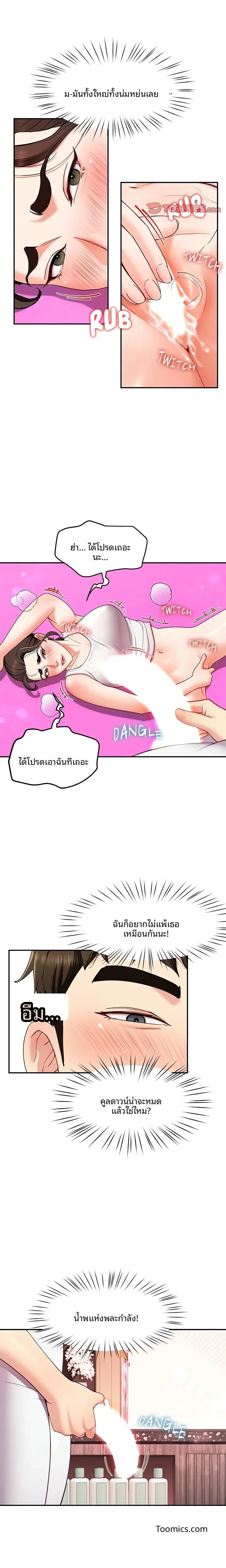 page-7