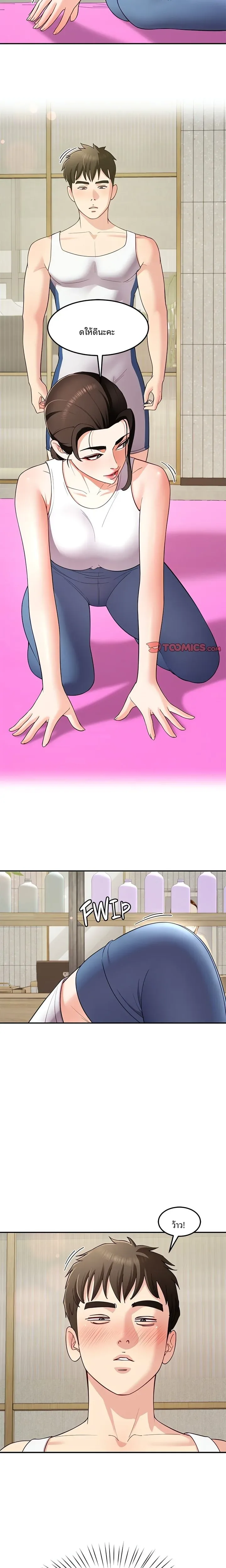 page-21