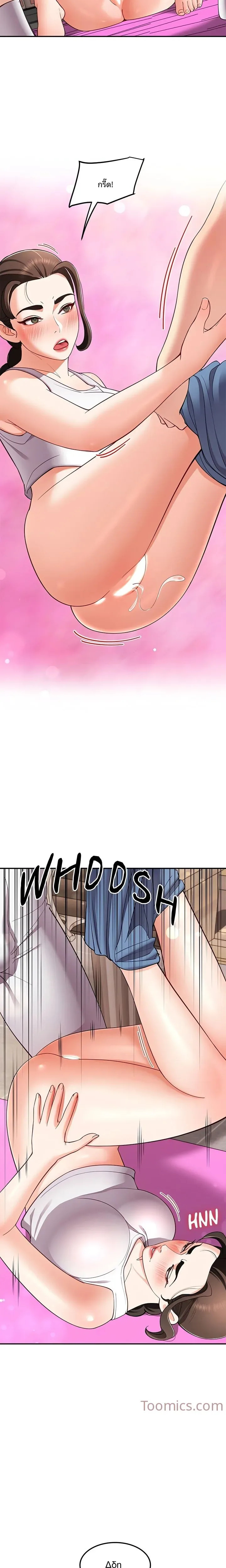 page-18