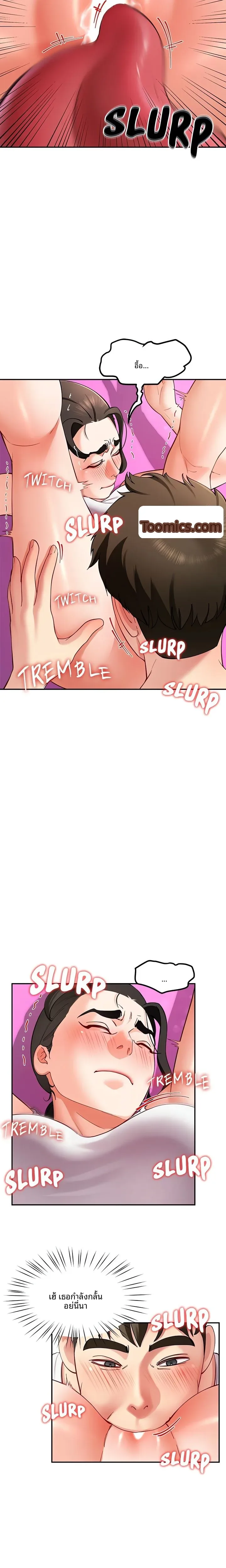 page-11