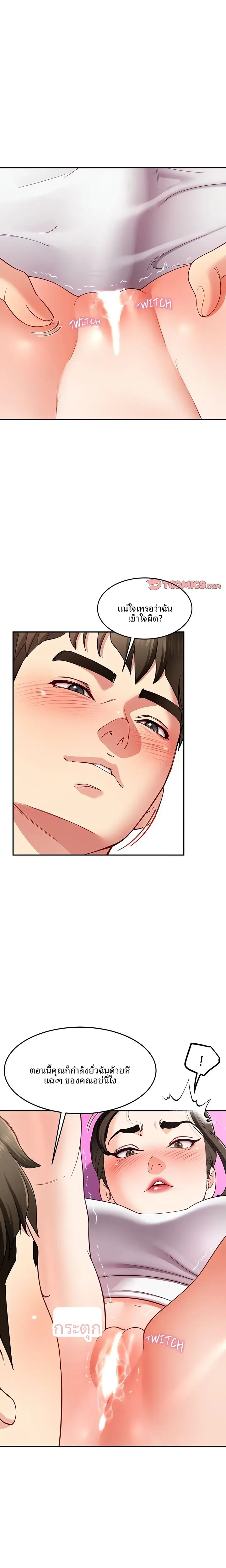 page-16