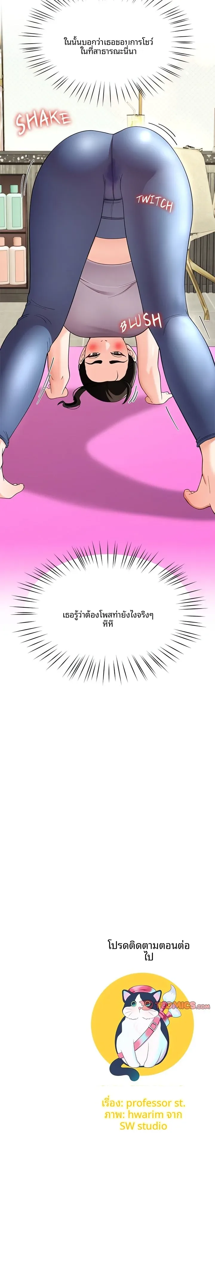 page-22