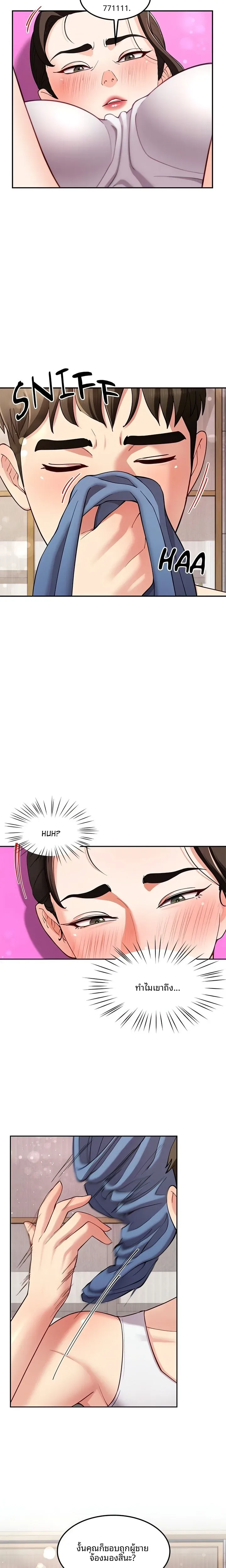 page-19