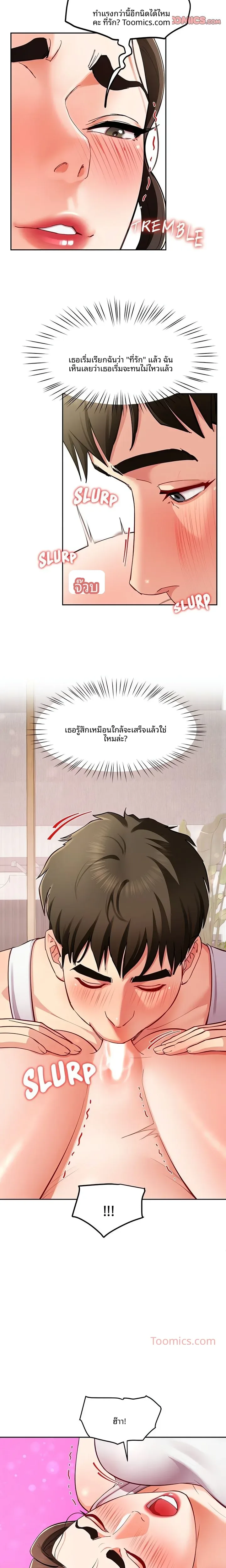 page-13