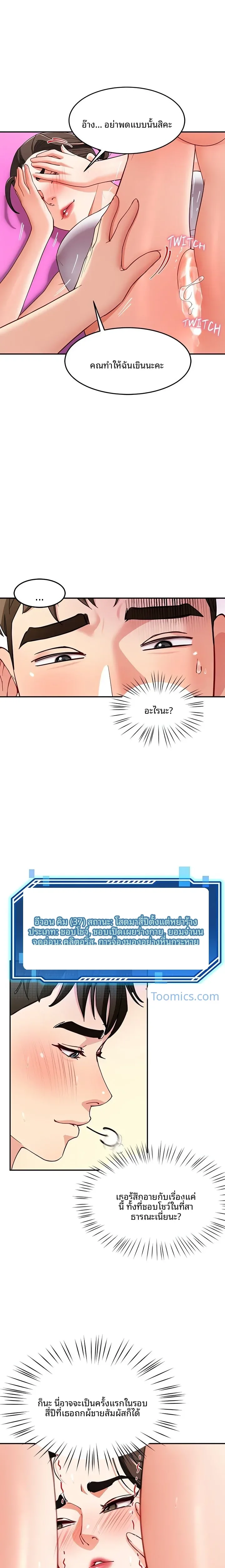 page-17