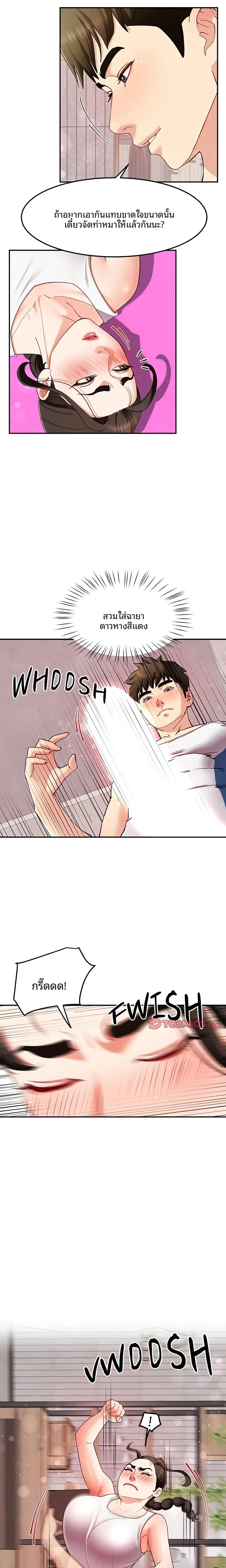 page-9