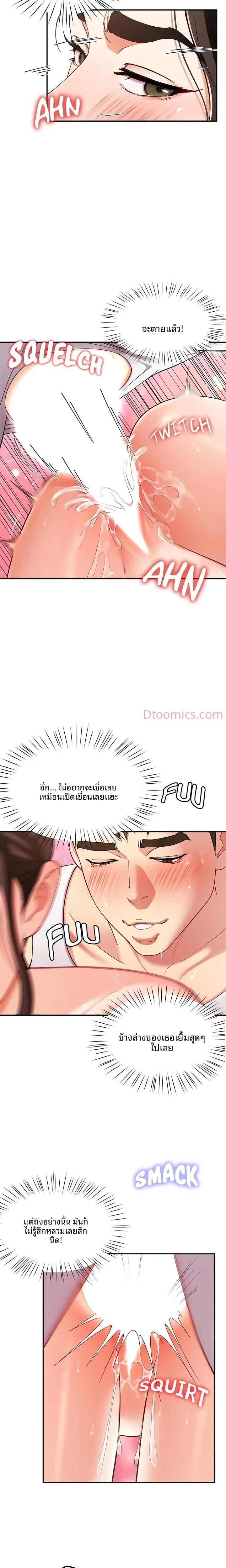 page-5