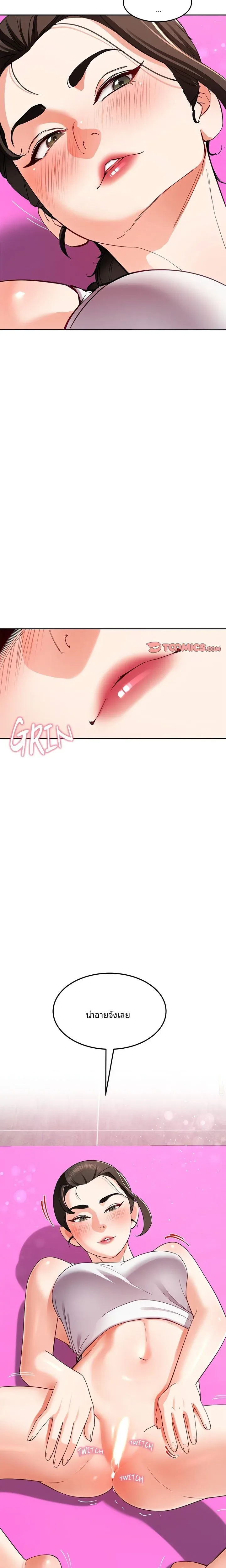 page-21