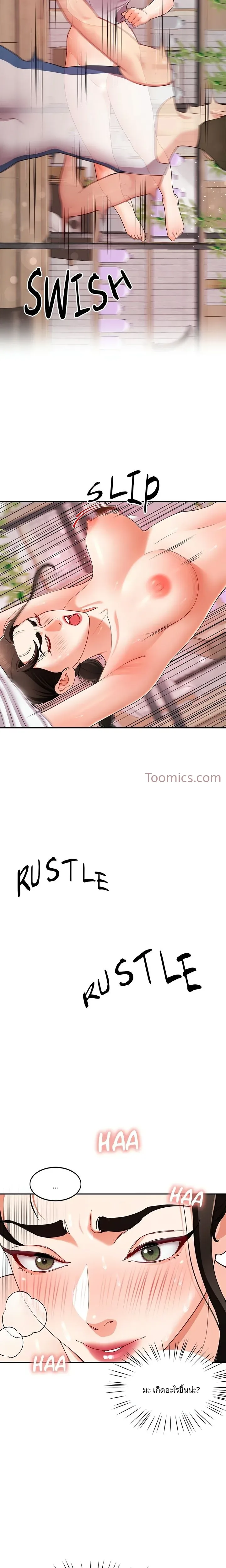 page-10