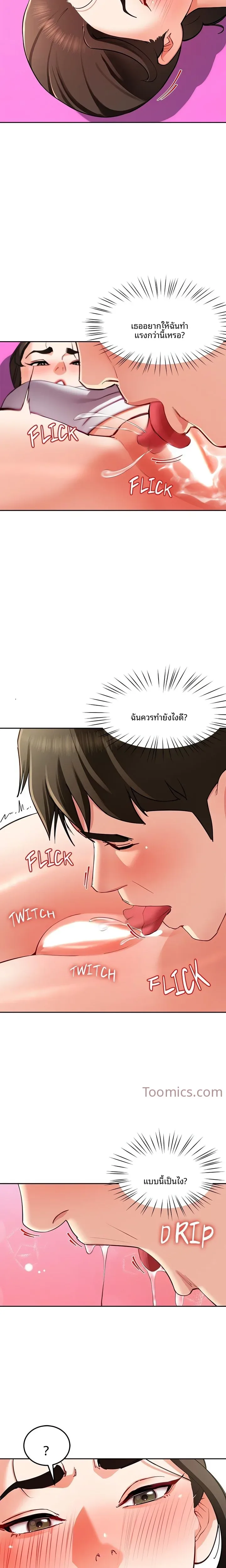 page-14