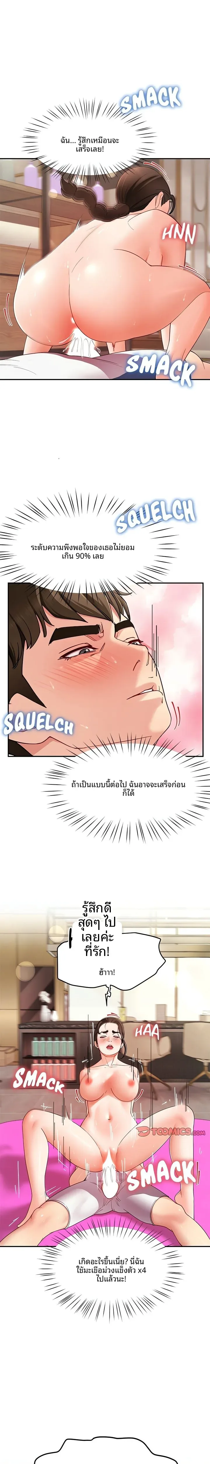 page-3
