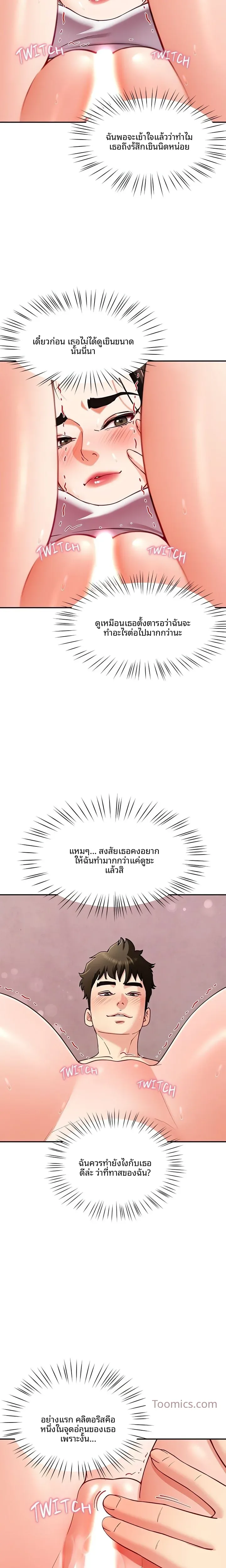 page-18