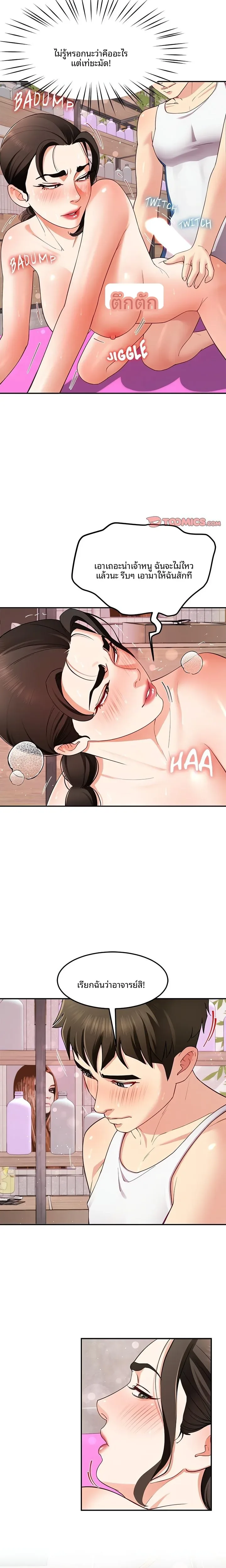page-11