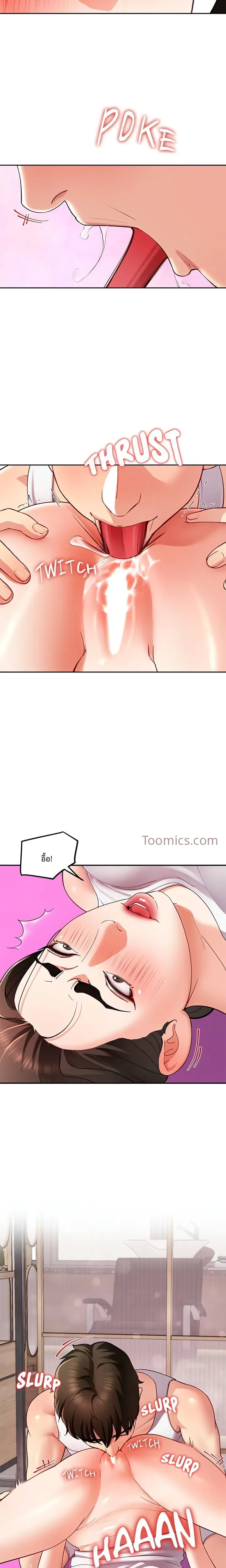 page-15
