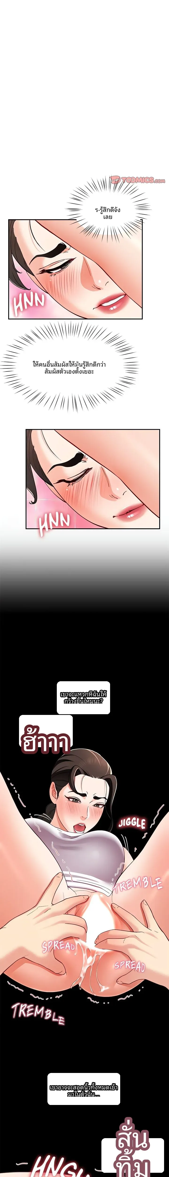 page-20
