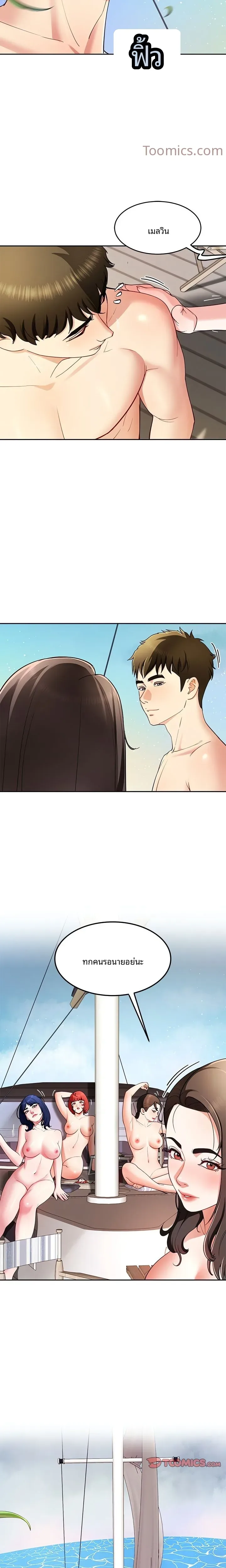 page-2