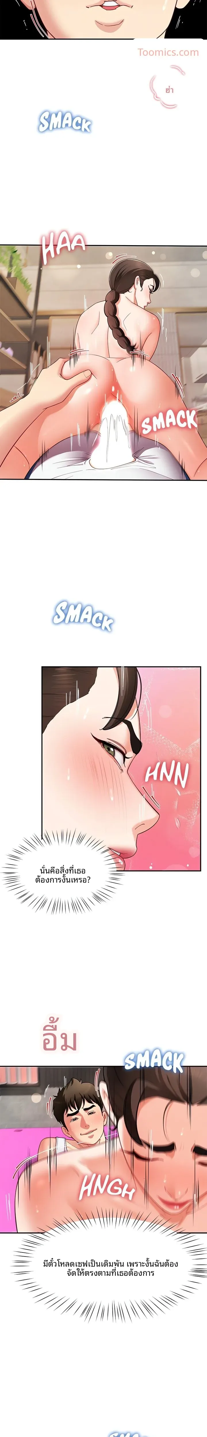 page-5