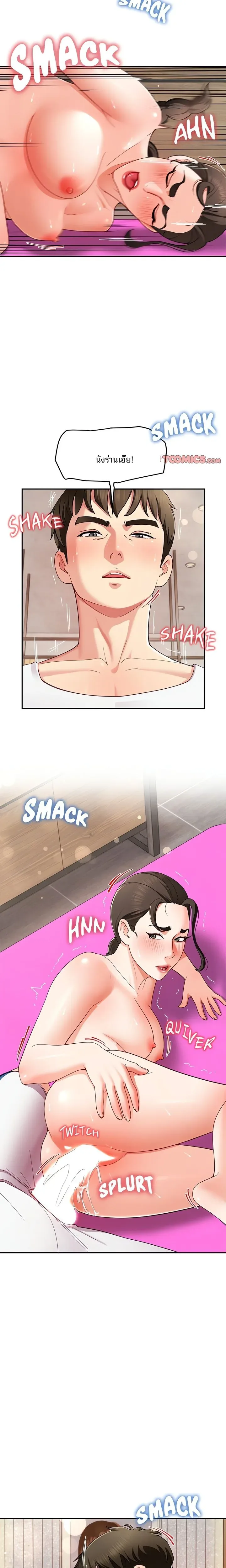 page-6