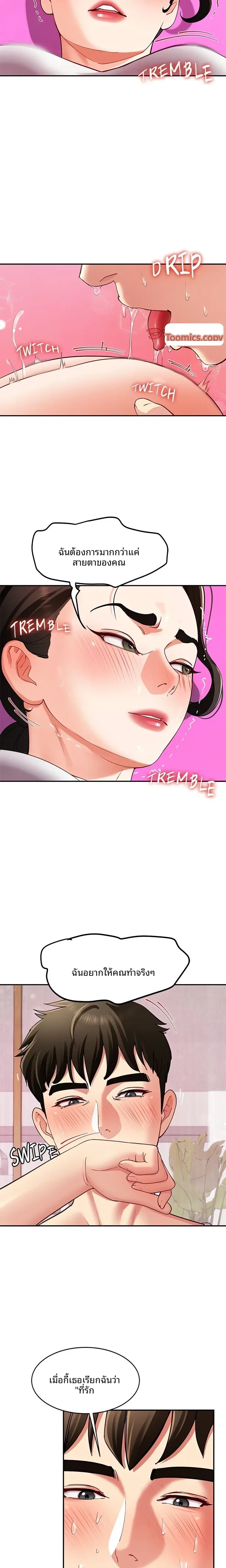 page-17