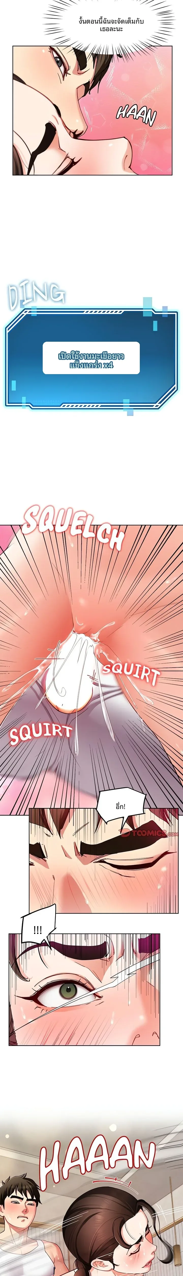 page-9