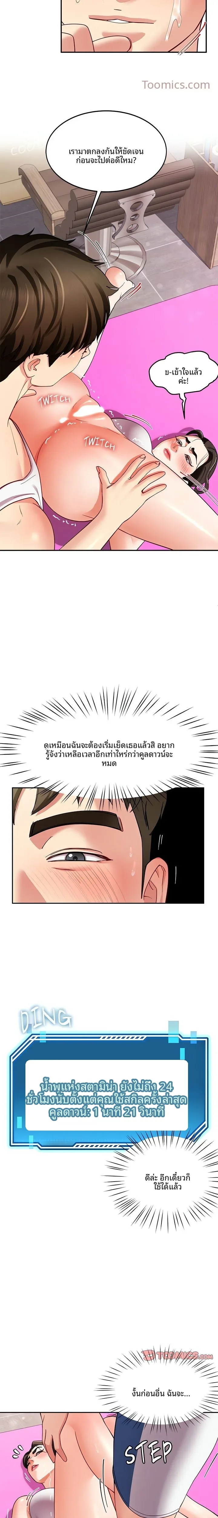 page-18