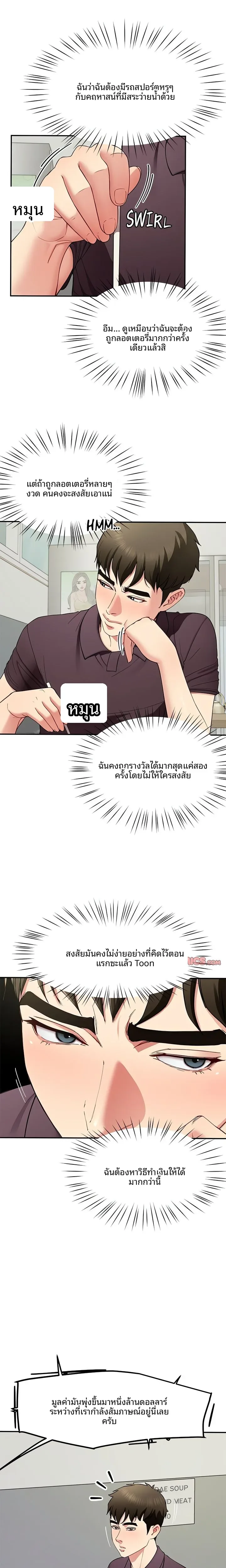 page-4