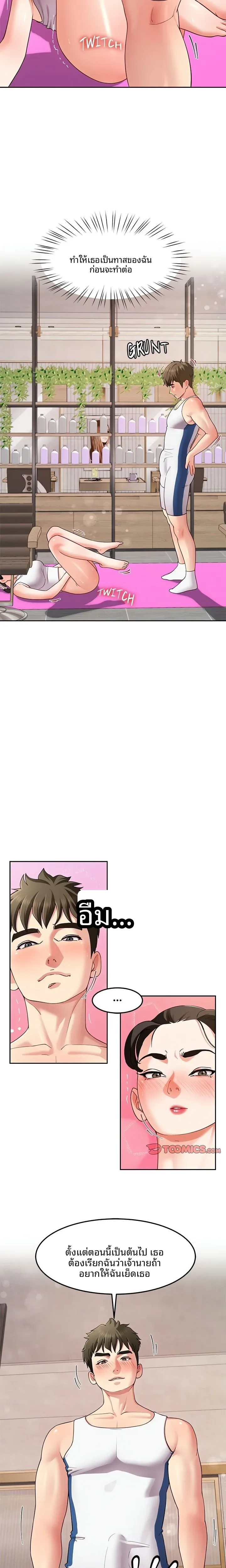 page-19