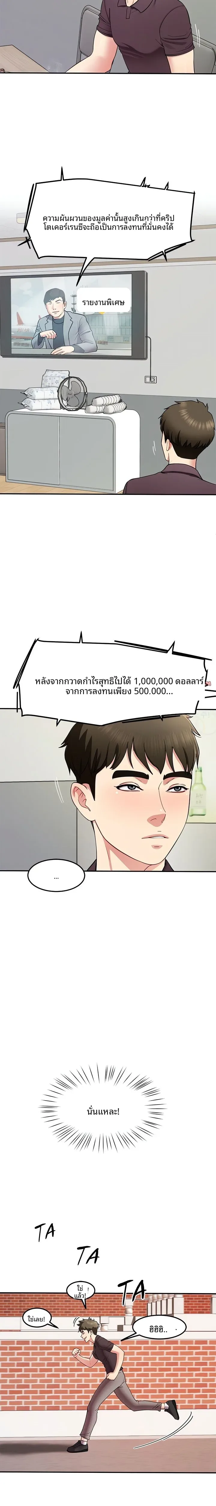 page-5