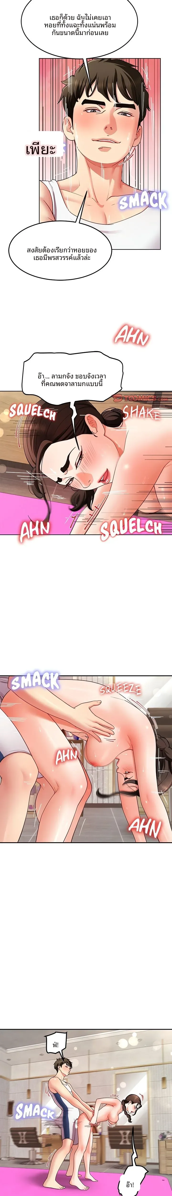 page-11