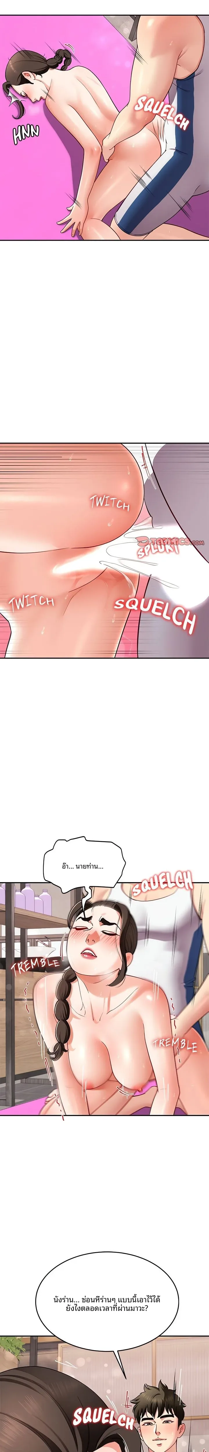 page-16