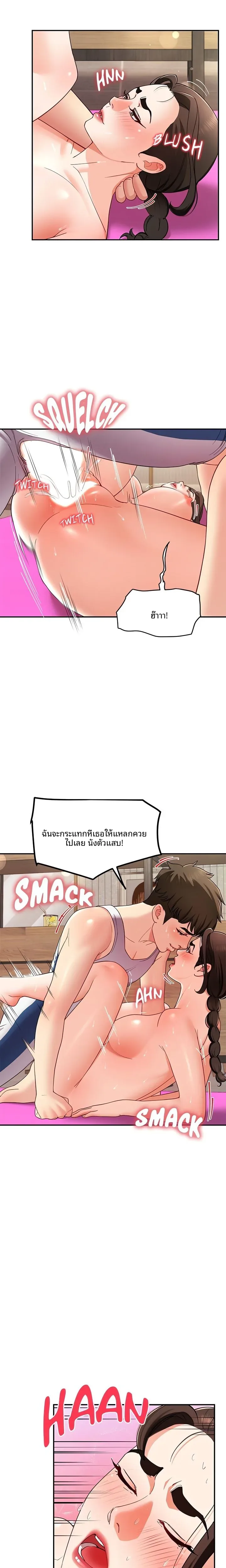 page-9