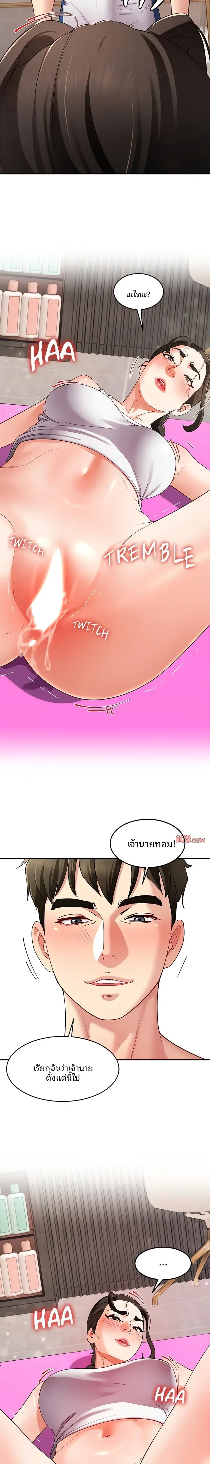 page-20