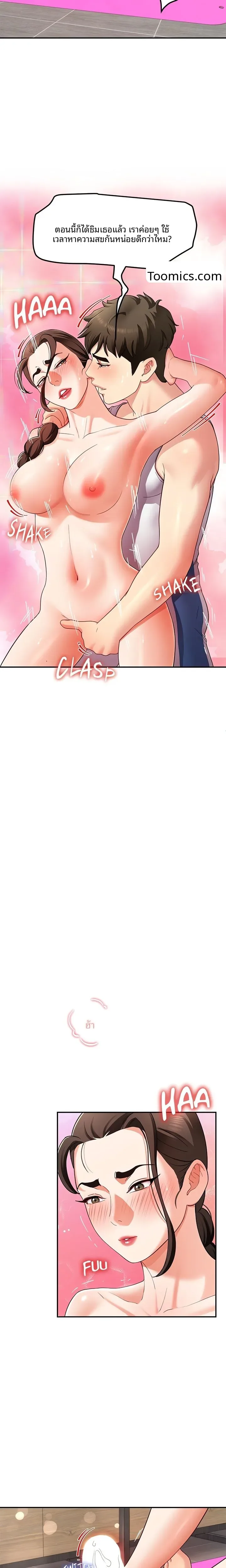 page-12