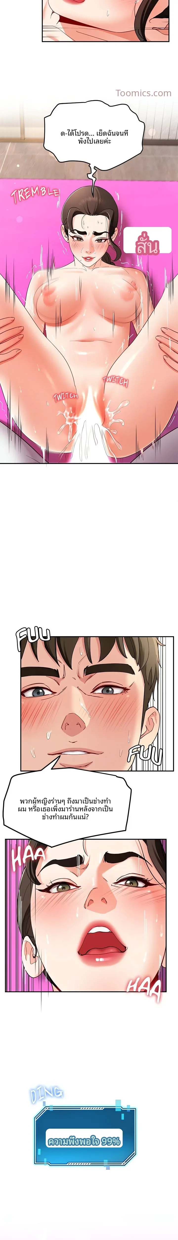 page-10