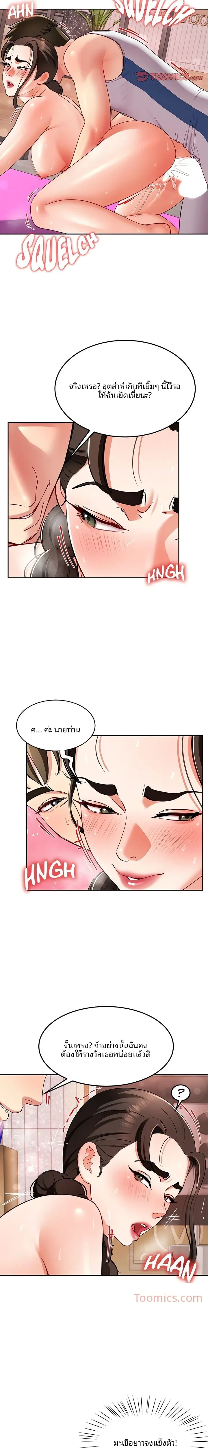 page-18