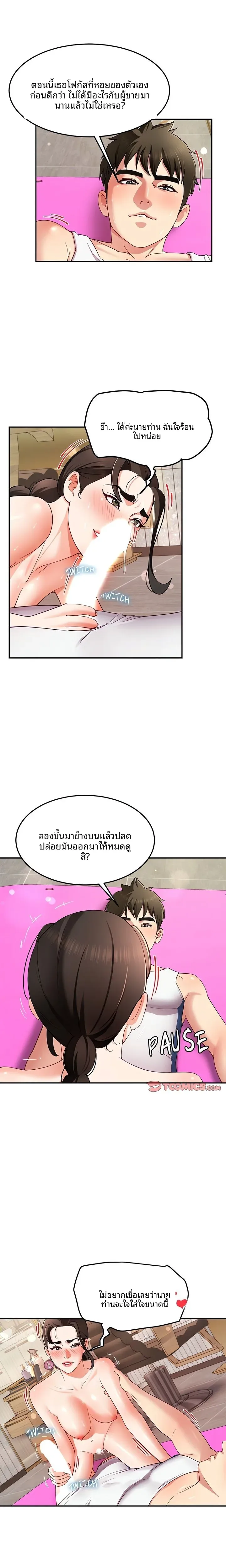 page-14