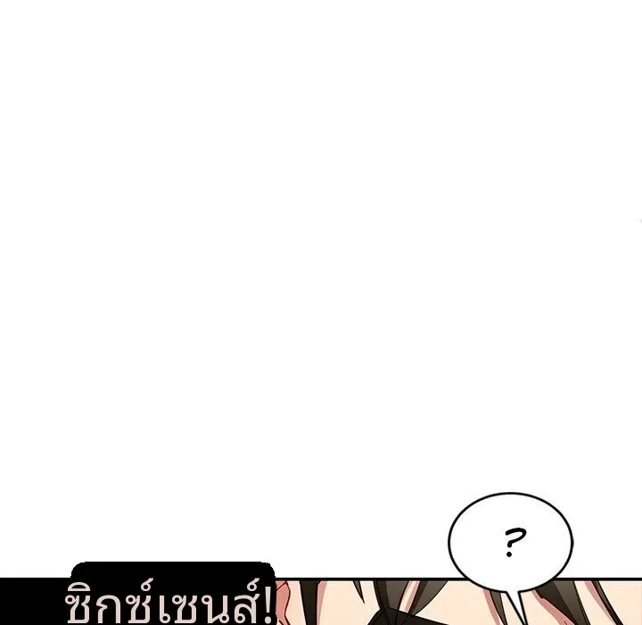 page-20