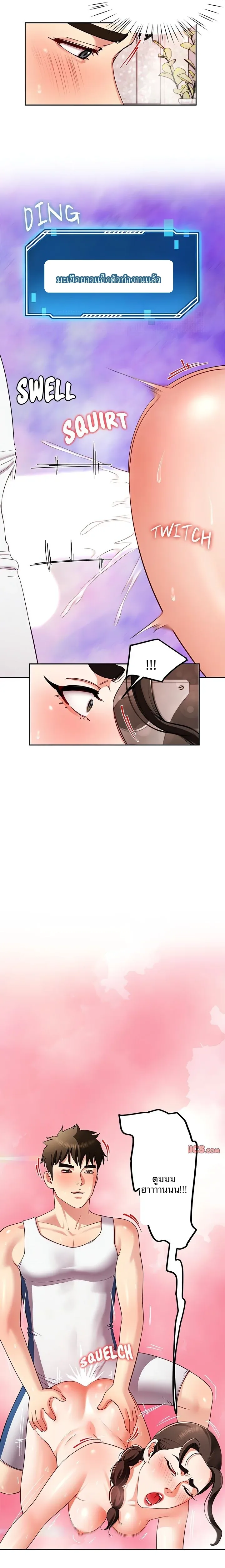 page-19