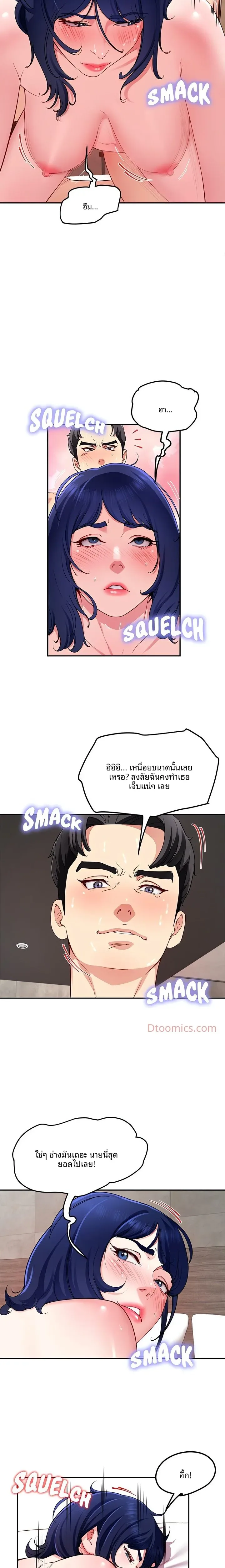 page-9