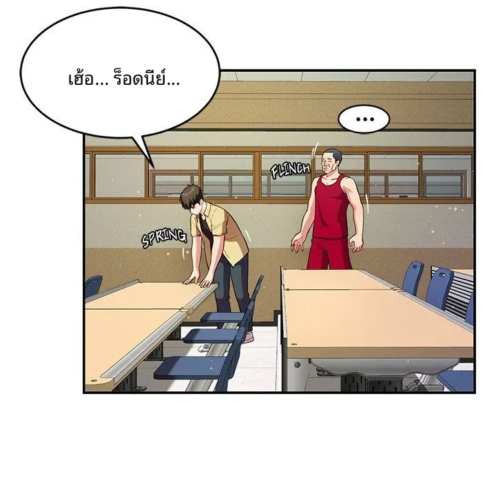 page-29