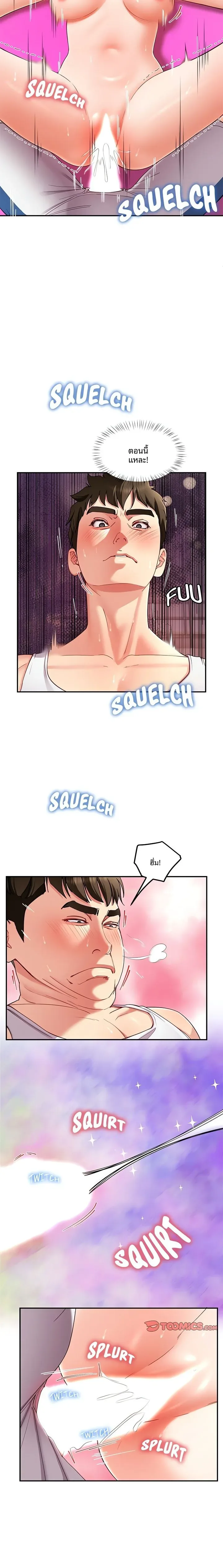 page-13