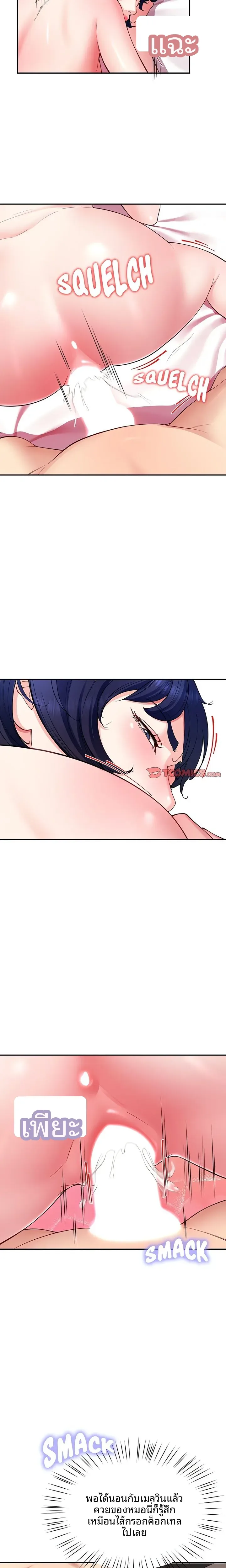 page-10
