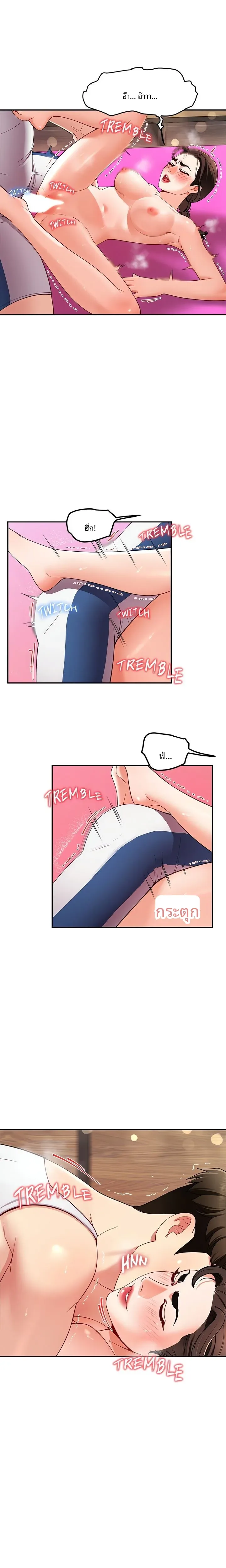 page-14