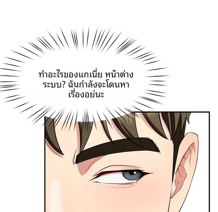 page-37
