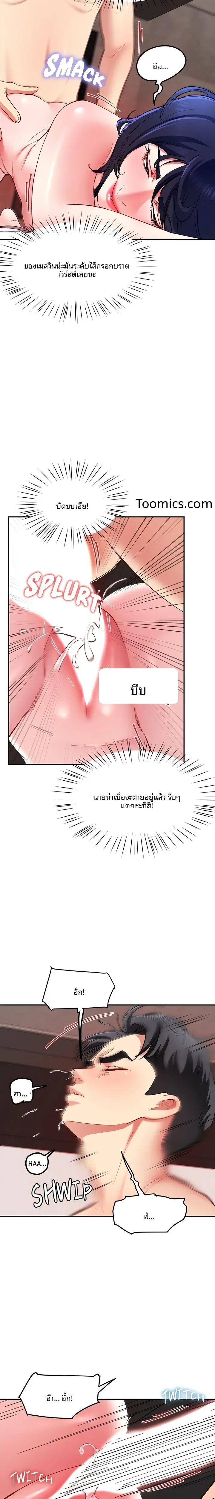 page-11