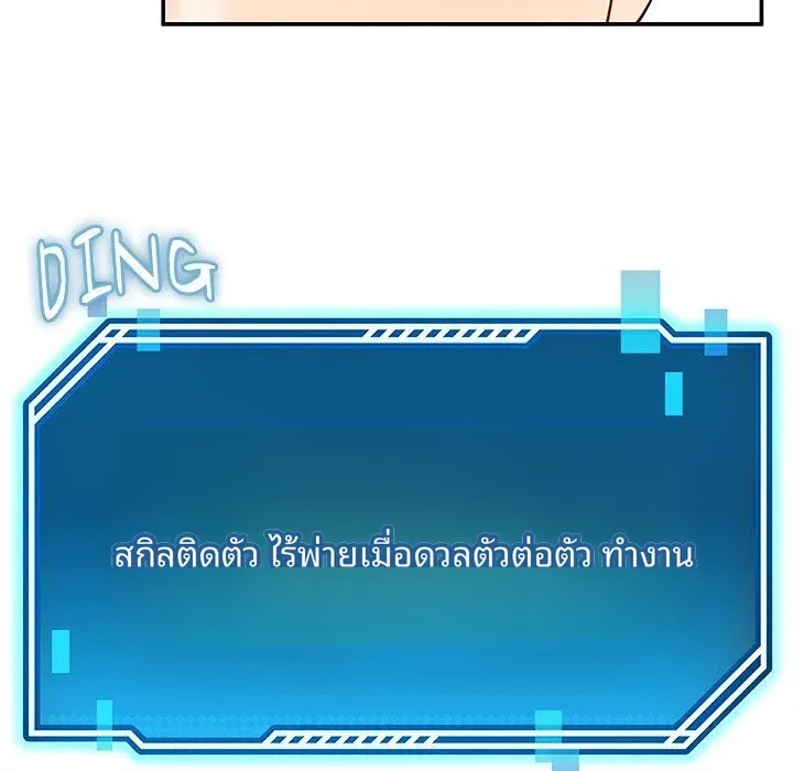 page-38